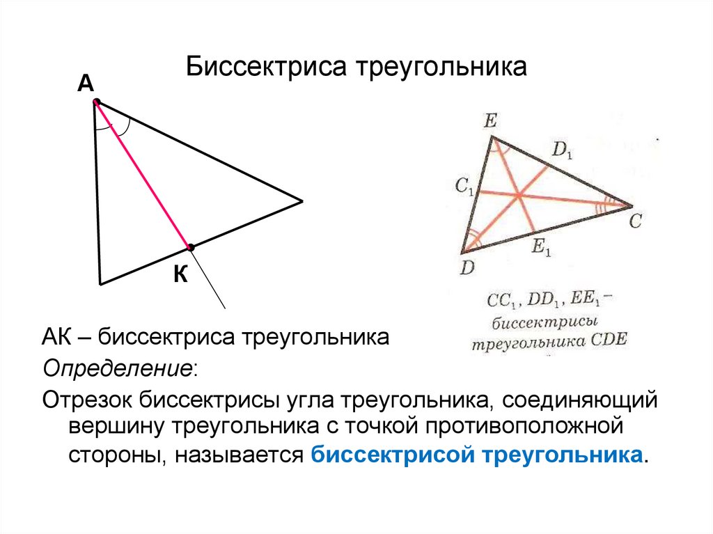 Задача по геометрии из ЕГЭ (профиль)